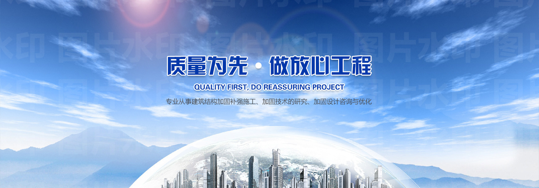 建材建筑與能源科技 創(chuàng)新融合驅(qū)動(dòng)可持續(xù)發(fā)展的未來(lái)